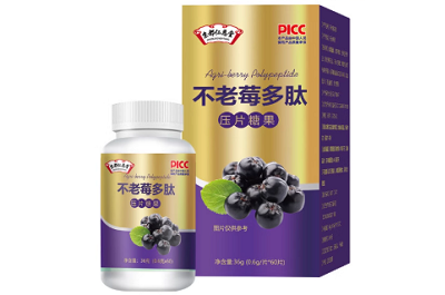 image 不老莓多肽片