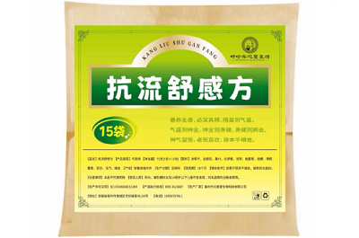 image 抗流舒感方