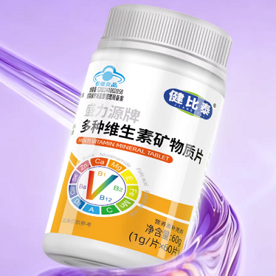 image 健比泰复合片