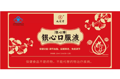 image 银心口服液