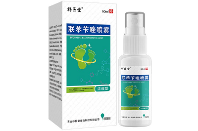 image 联苯苄唑喷雾剂