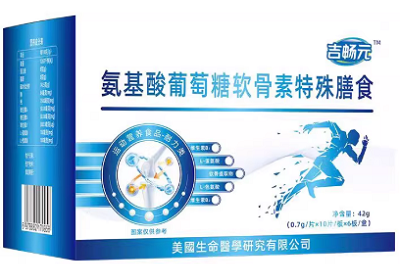 image 吉畅元安骨素