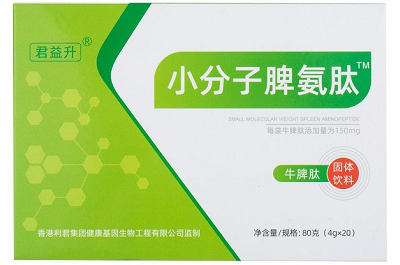 image 脾氨肽