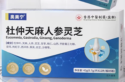 image 奥美宁骨舒宝