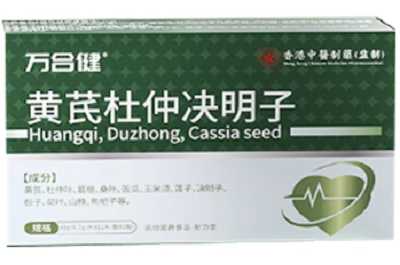 image 万合健三高宝