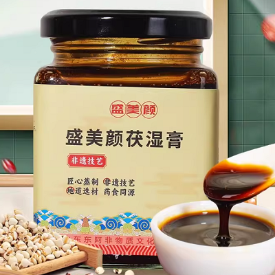 image 盛美颜伏湿膏