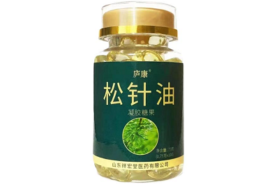 松针油