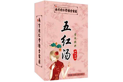 五红汤