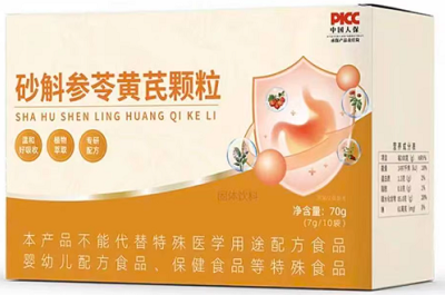 砂斛参苓黄芪颗粒