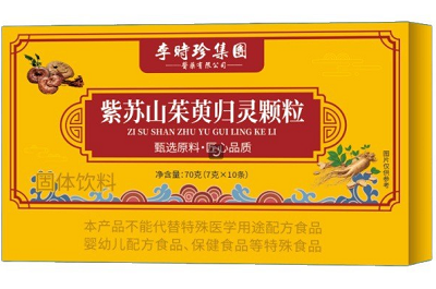 紫苏山茱萸归灵颗粒