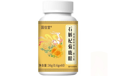 石斛杞菊鹿眼片