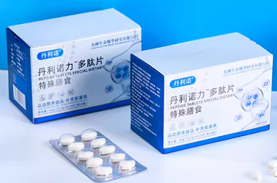 image 丹利诺力多肽