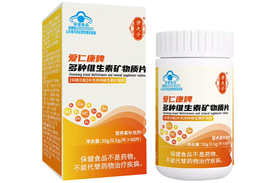 image 仲夫子维生素d3