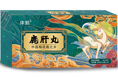 鹿肝丸