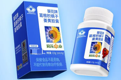 image 葵花护肝胶囊