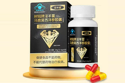 冠中盛参茸