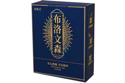 布洛文森