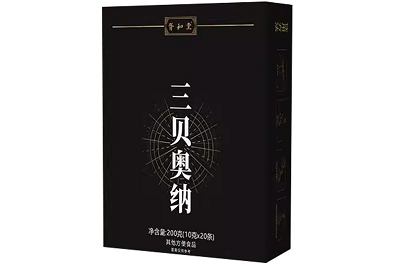 三贝奥纳