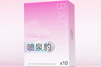 喷泉豹