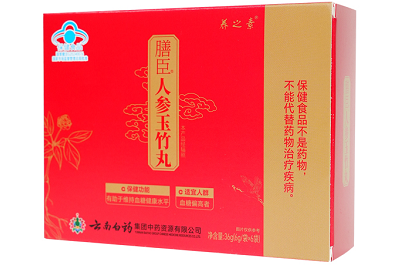 image 人参玉竹丸