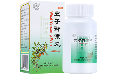 五子衍宗丸