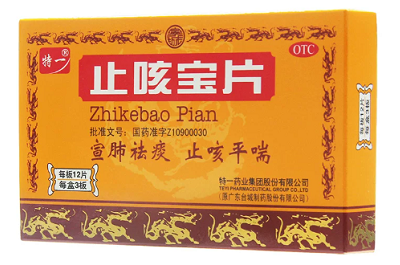 image 特一止咳宝片