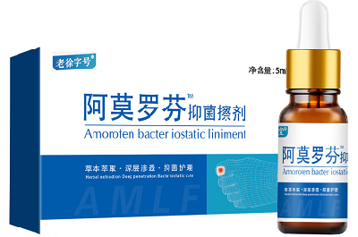 image 阿莫罗芬搽剂