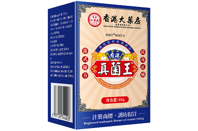 image 香港真菌王药膏
