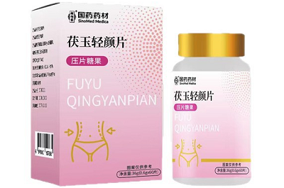 茯玉轻颜片