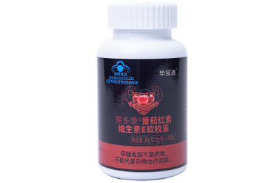 image 番茄红素