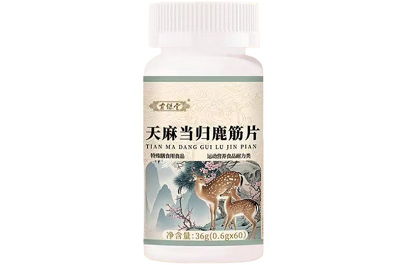 image 天麻当归鹿筋片