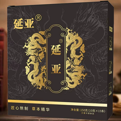 image 延亚
