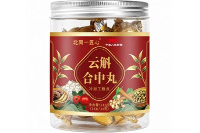 云斛和中丸