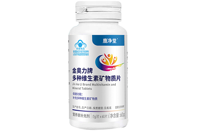 鹿净堂铁锌维