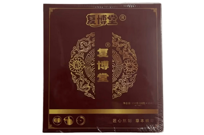 复博堂