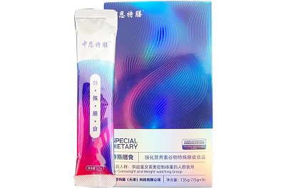 image 中恩特膳