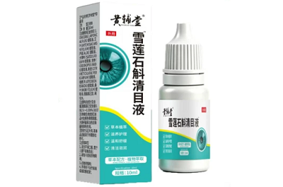 image 雪莲石斛滴眼液