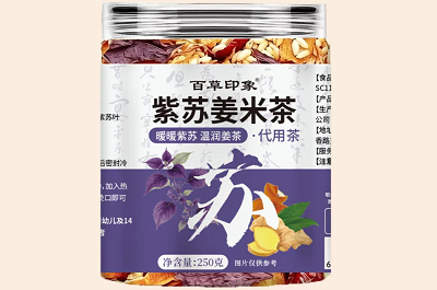 紫苏姜米茶