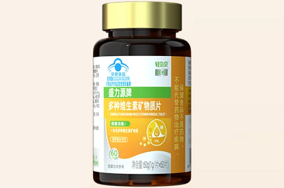 image 轻尔贝多维素