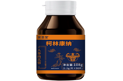 柯林康纳