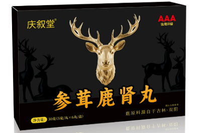 参茸鹿肾丸