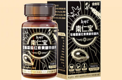 image 金诺辛宝