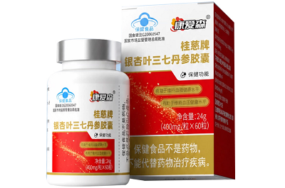 康爱森三七丹