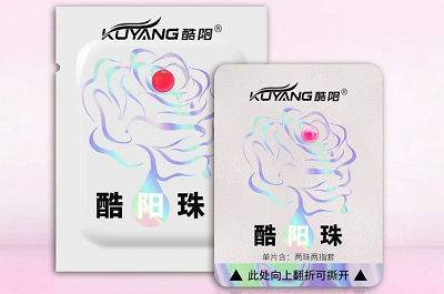 image 酷阳珠