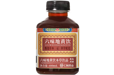 image 六味地黄饮