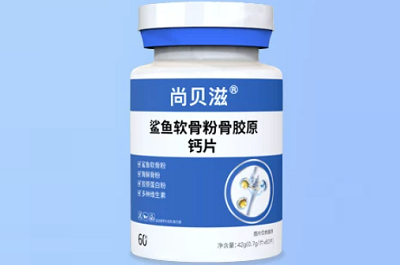 image 尚贝滋软骨素