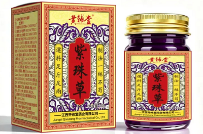 紫珠草