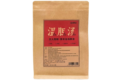 温胆汤